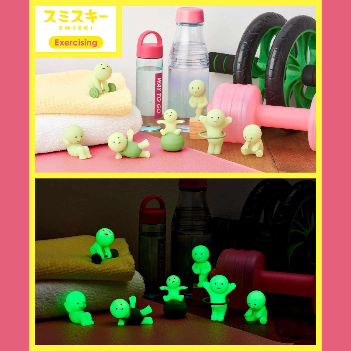 Smiski Exercise Series Blind Box
