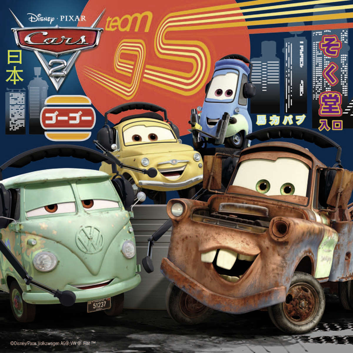 Ravensburger Worldwide Adventure Racing 3 x 49 pc puzzle