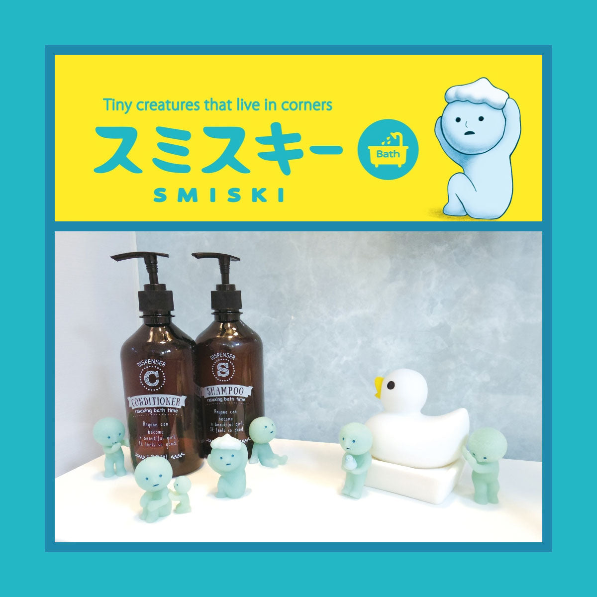 Smiski Bath Series Blind Box