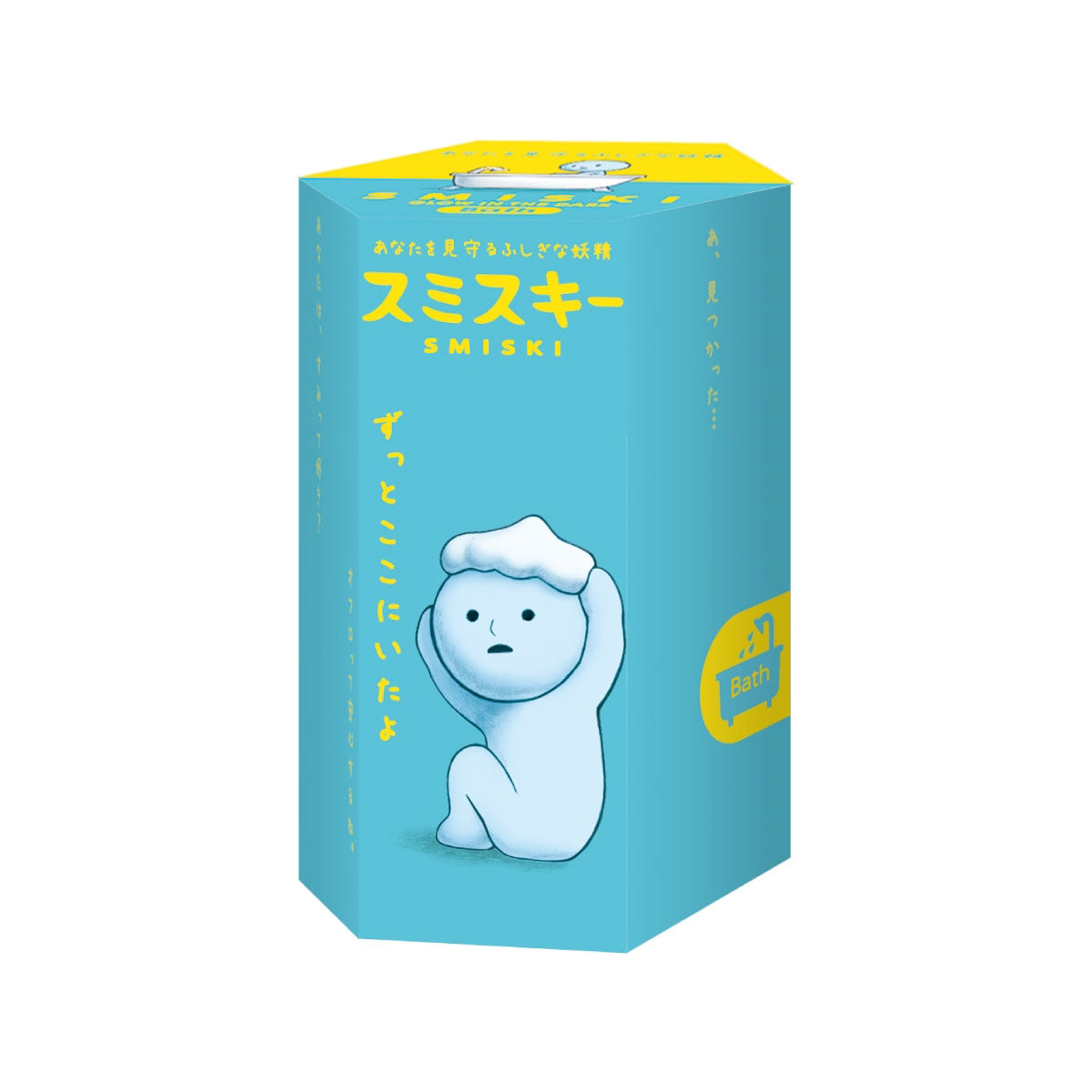 Smiski Bath Series Blind Box