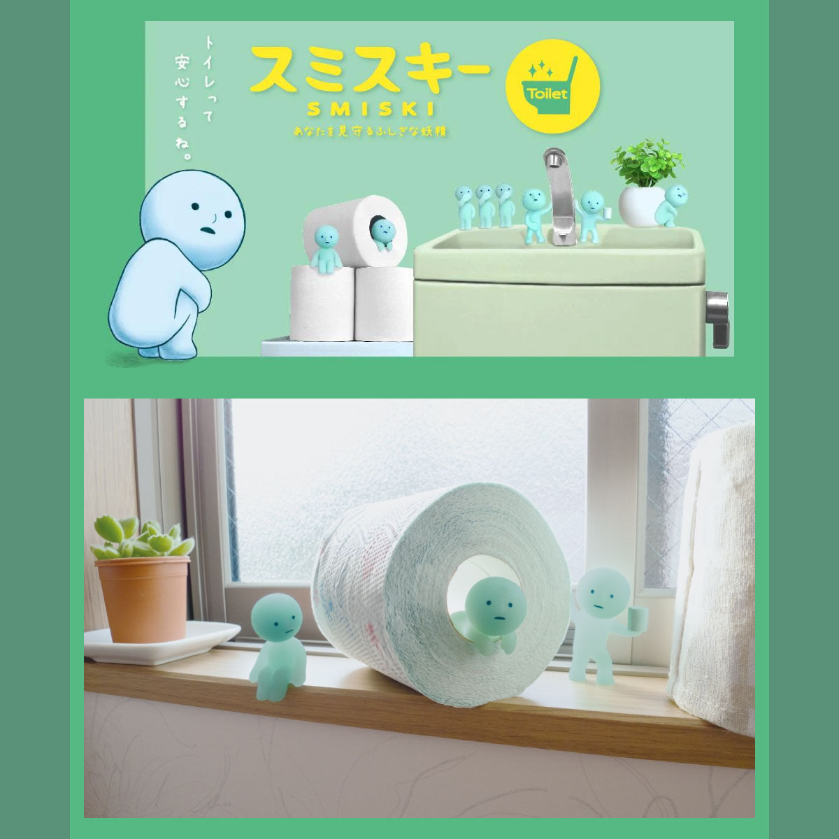 Smiski Toilet Series Blind Box