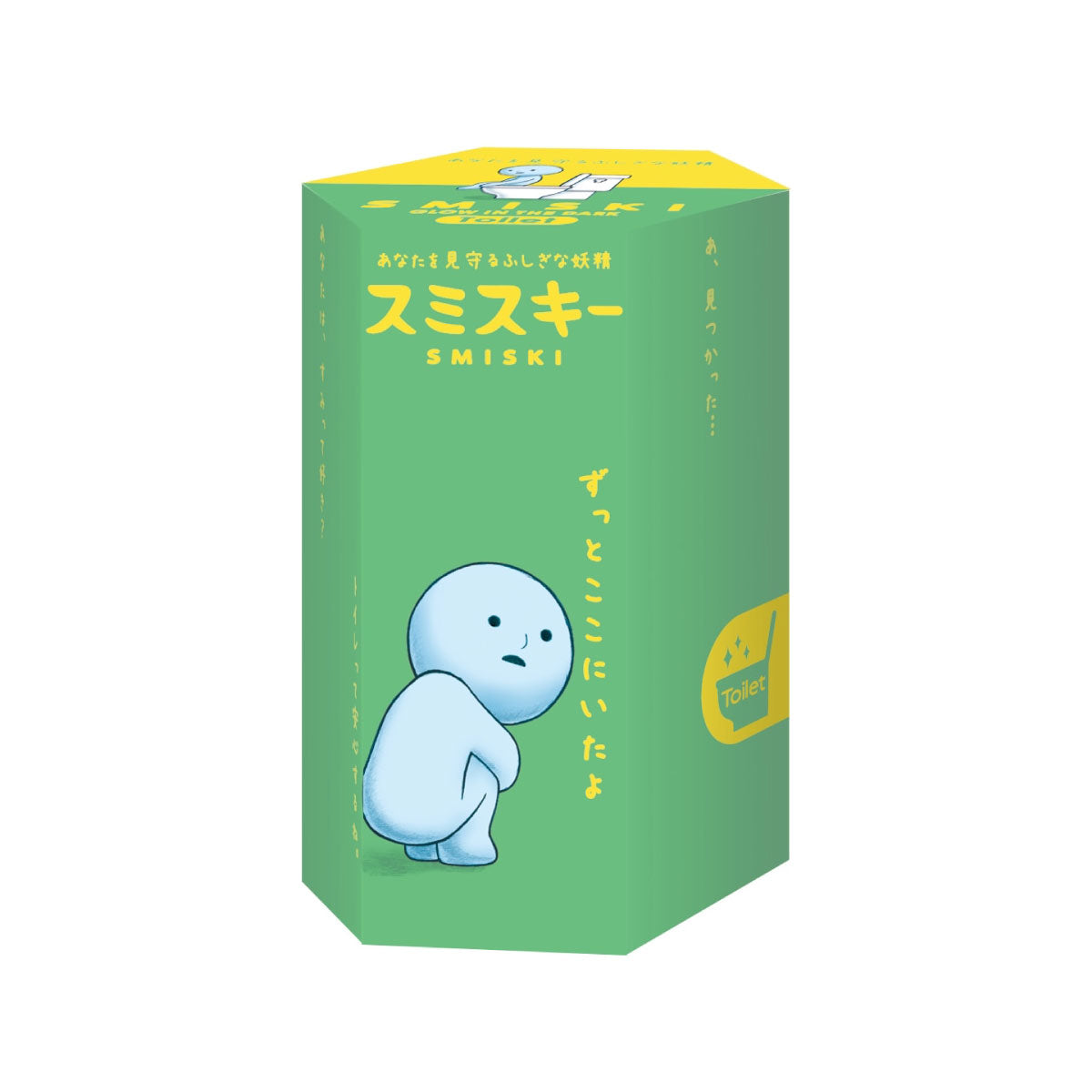 Smiski Toilet Series Blind Box