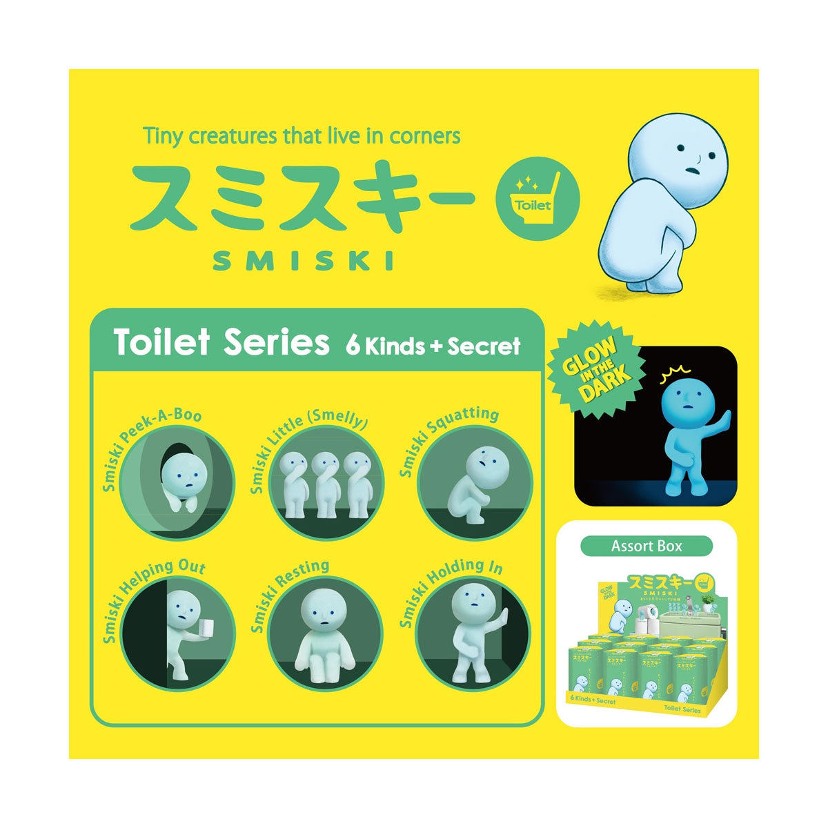 Smiski Toilet Series Blind Box