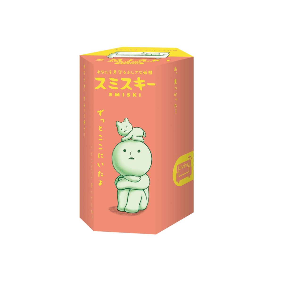 Smiski Living Series Blind Box