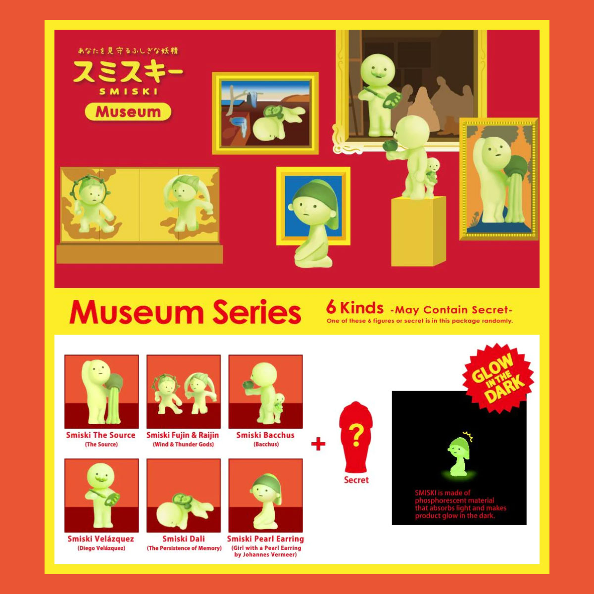 Smiski Museum Series Blind Box