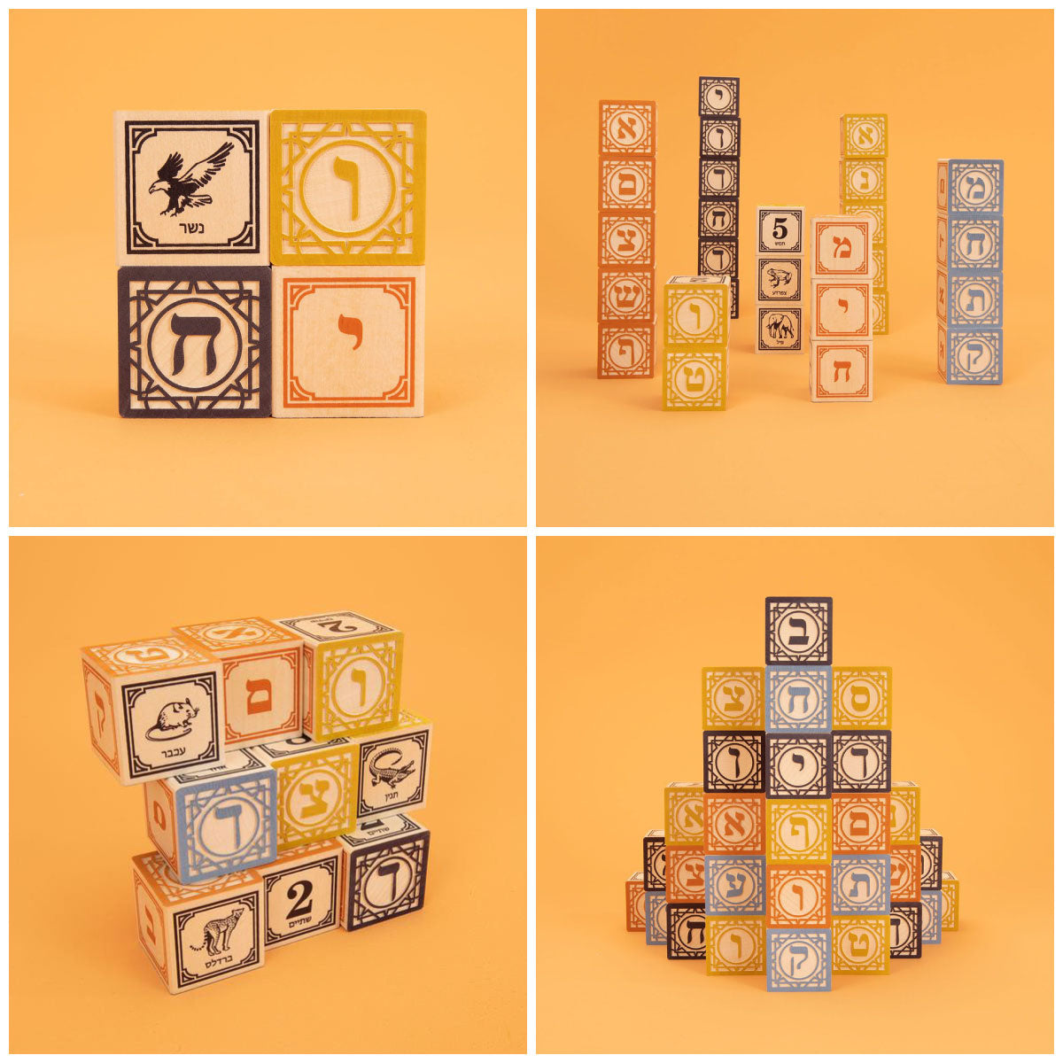 Uncle Goose Hebrew Blocks